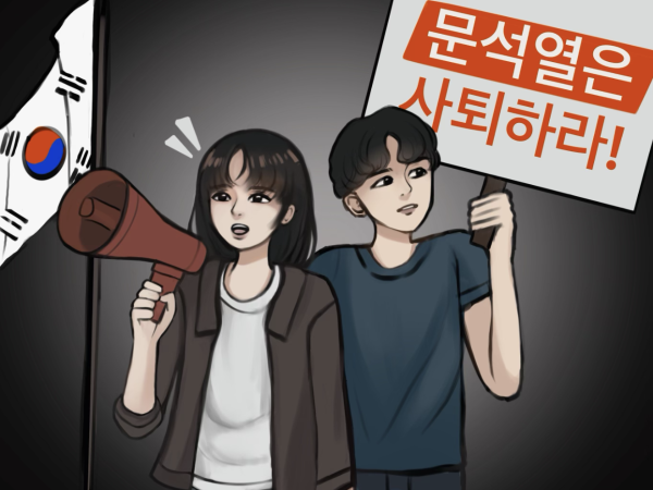 South Korean civilians united on the streets protesting and holding up signs that say "Yoon Suk Yeol step down!". Illustrated by Rachel Neathery.